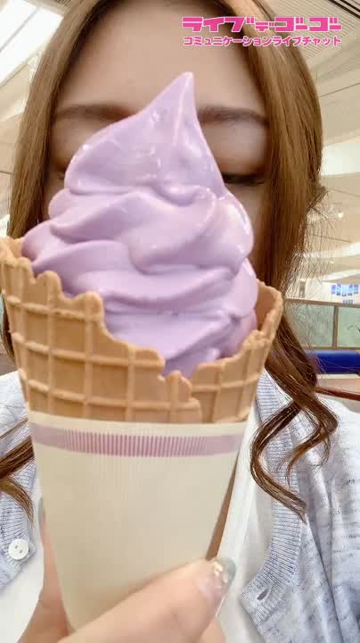 ソフトクリーム?モグモグ