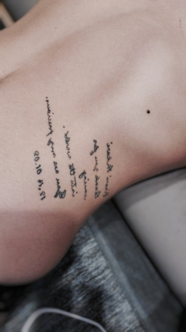 せいかちゃんの2020/7/3 (金) 00:43のブログ