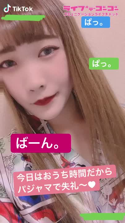 ばーん。