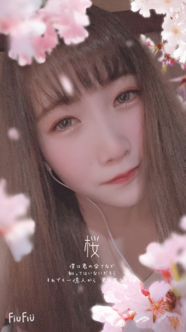 あやちゃんの2020/5/20 (水) 02:32のブログ