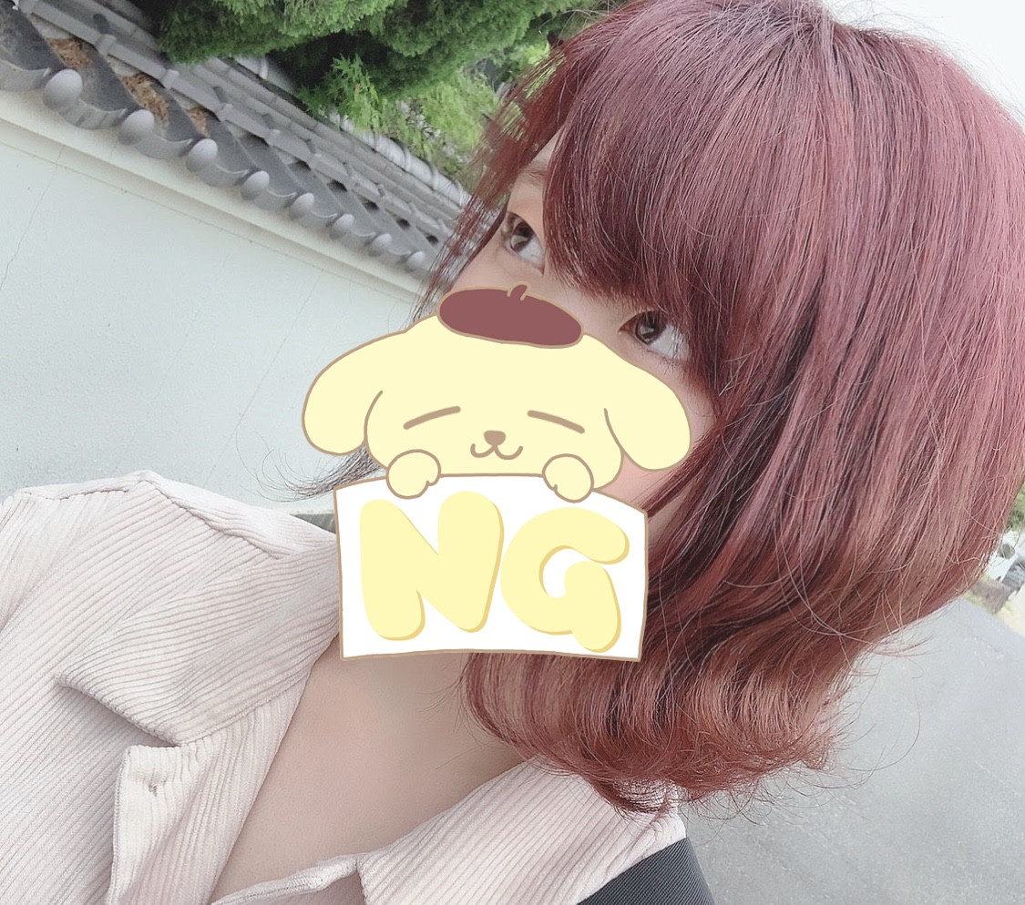 おやすみなさい