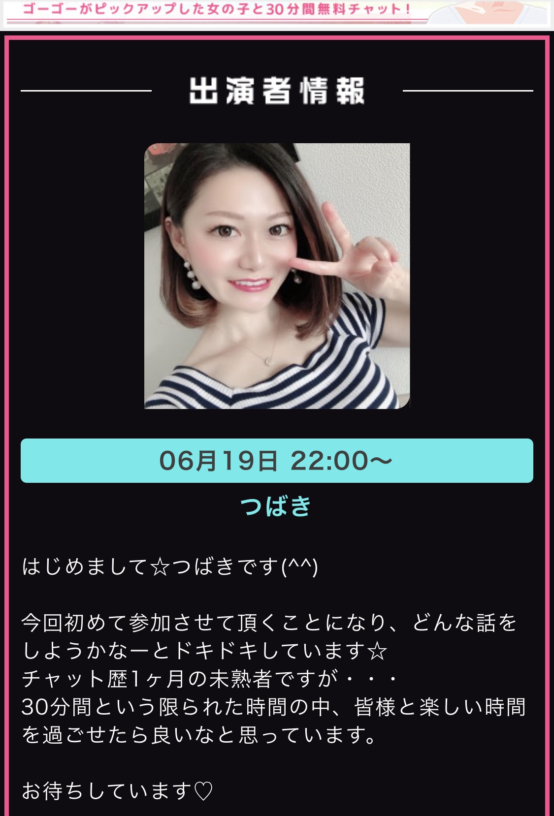 ねんざだしパーマかけれないし。厄。