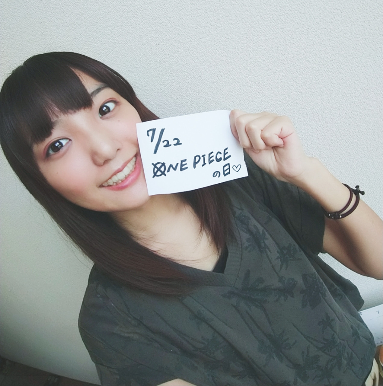 今日はなんの日？♪