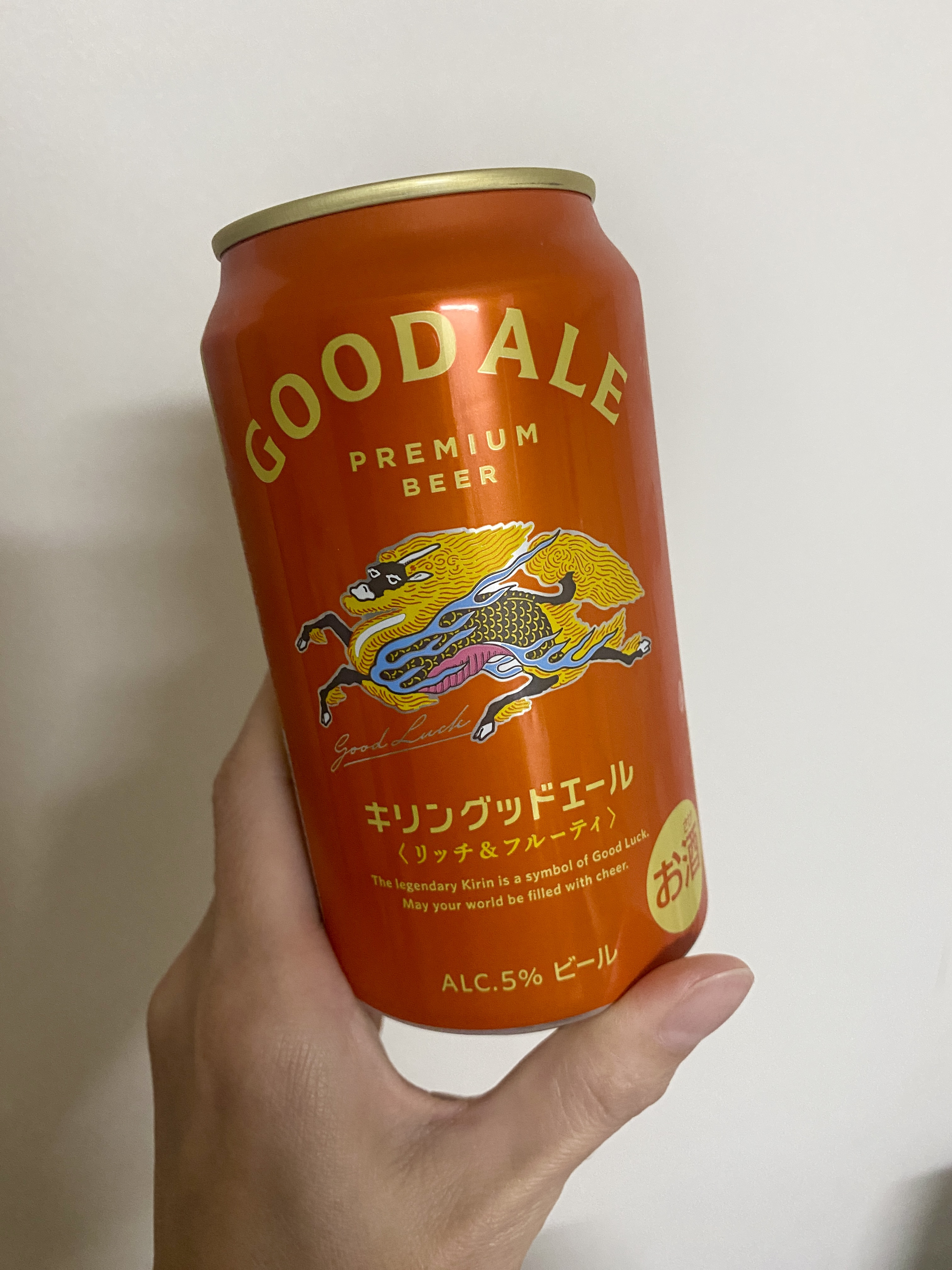 新しいお気に入り