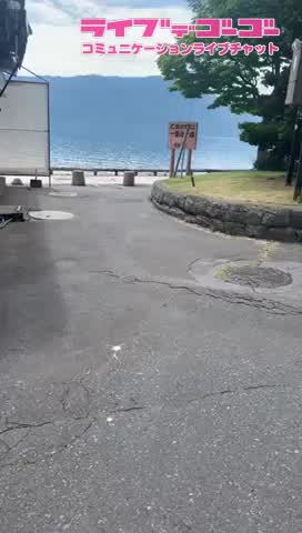 ドライブへ