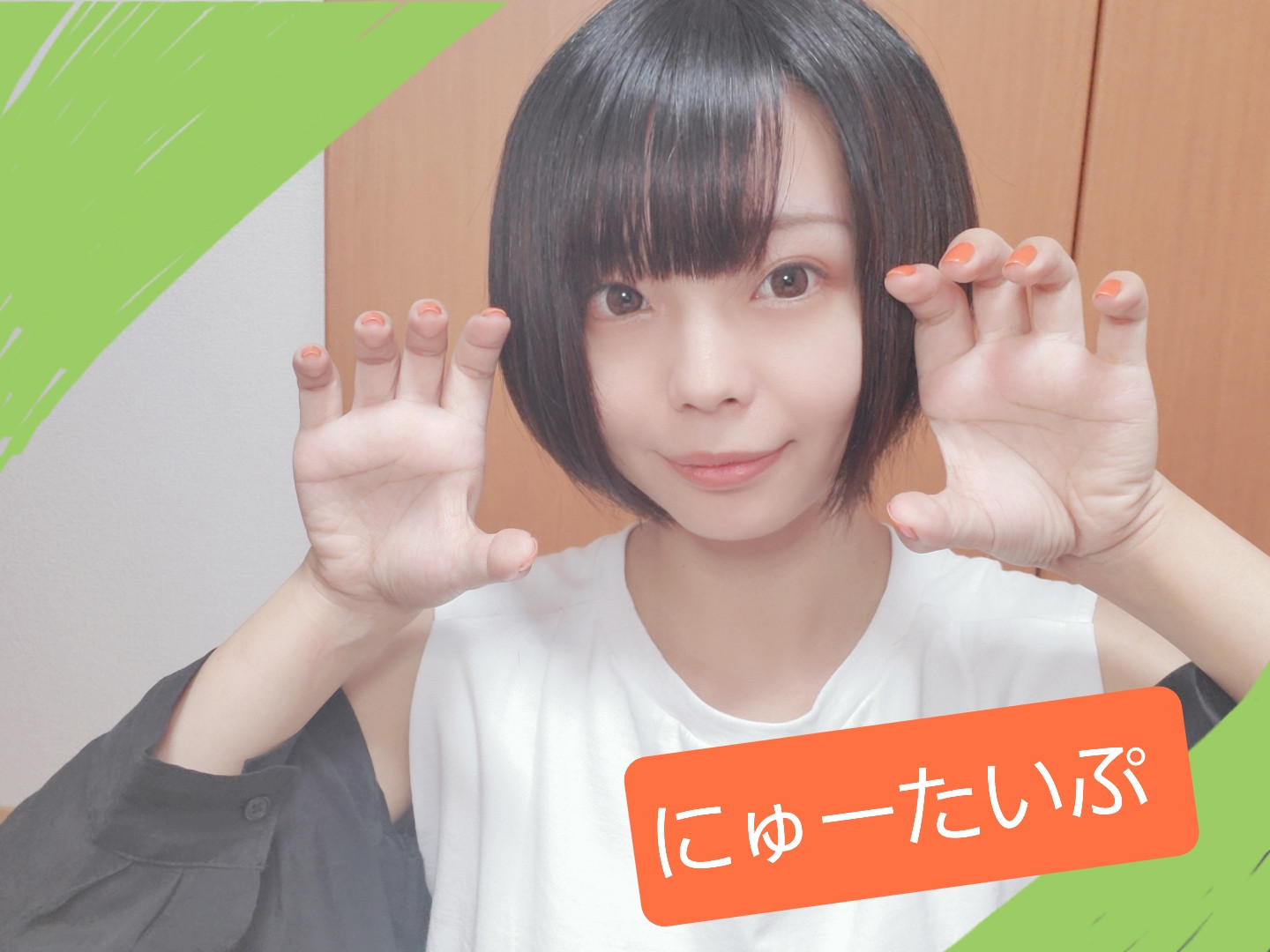軽くしてって言ったけど…