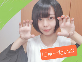 軽くしてって言ったけど…