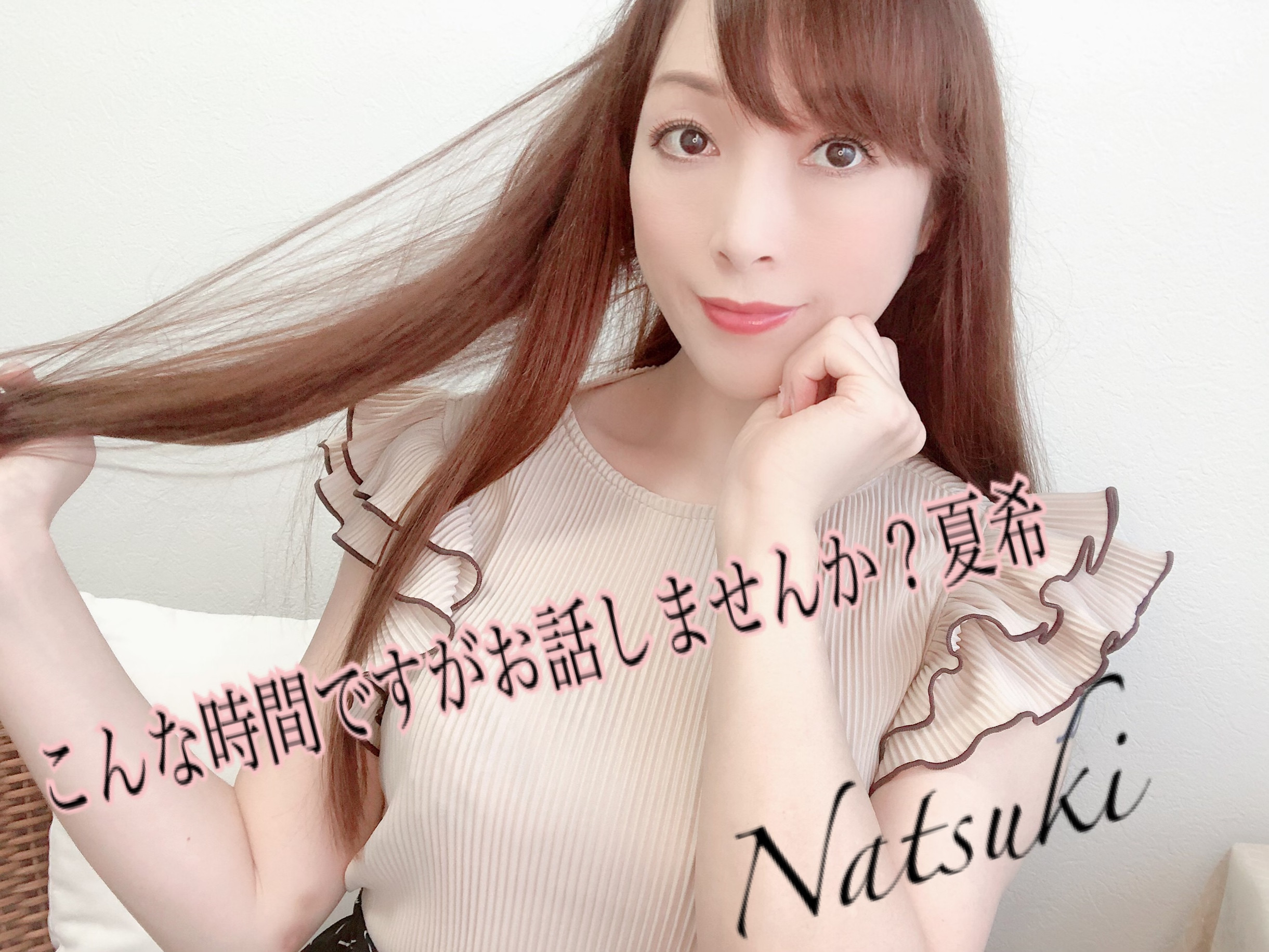 こんな時間からログインしまーす?