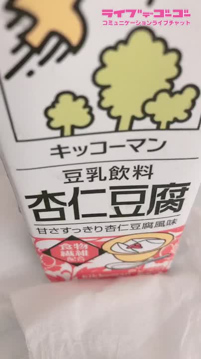 あんにん！
