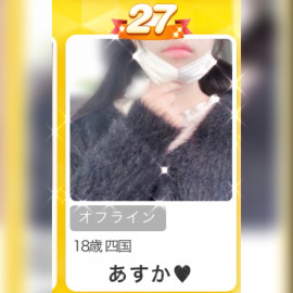 あすかちゃんの2020/8/5 (水) 09:11のブログ