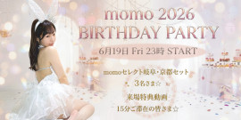 ⋆momo⋆ちゃんの6/10 (水) 12:49のブログ