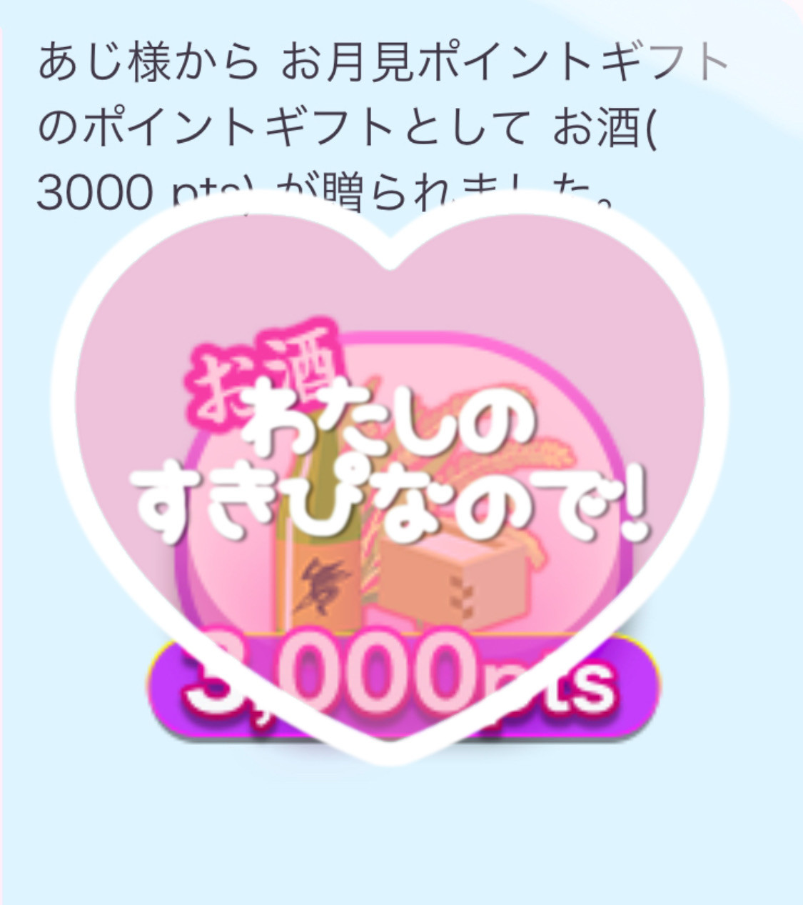 感謝！！！
