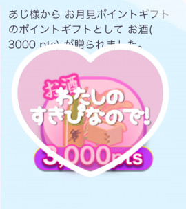 感謝！！！