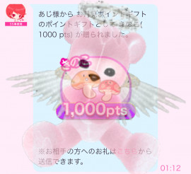 感動(＞＜)