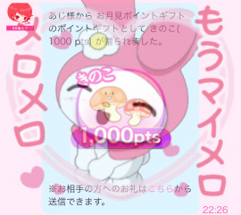 感謝感謝(＞＜)