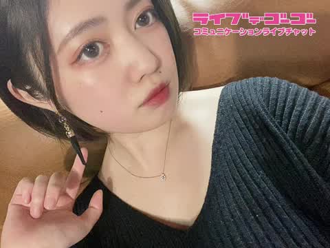 今日も楽しかった?