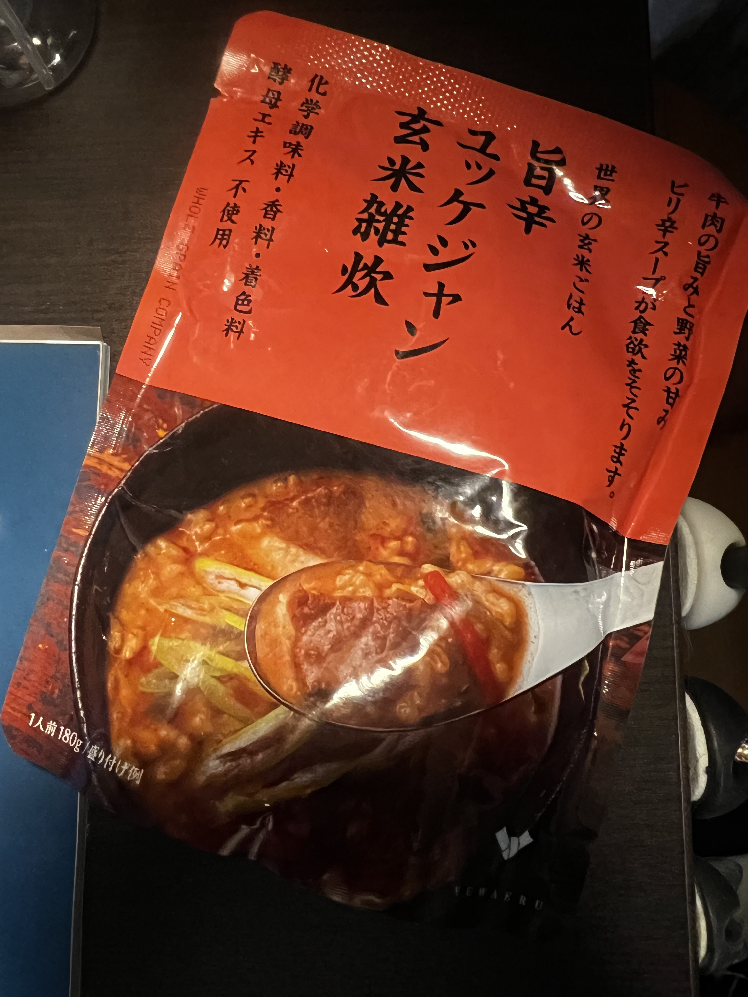 ワクチン打ったよ