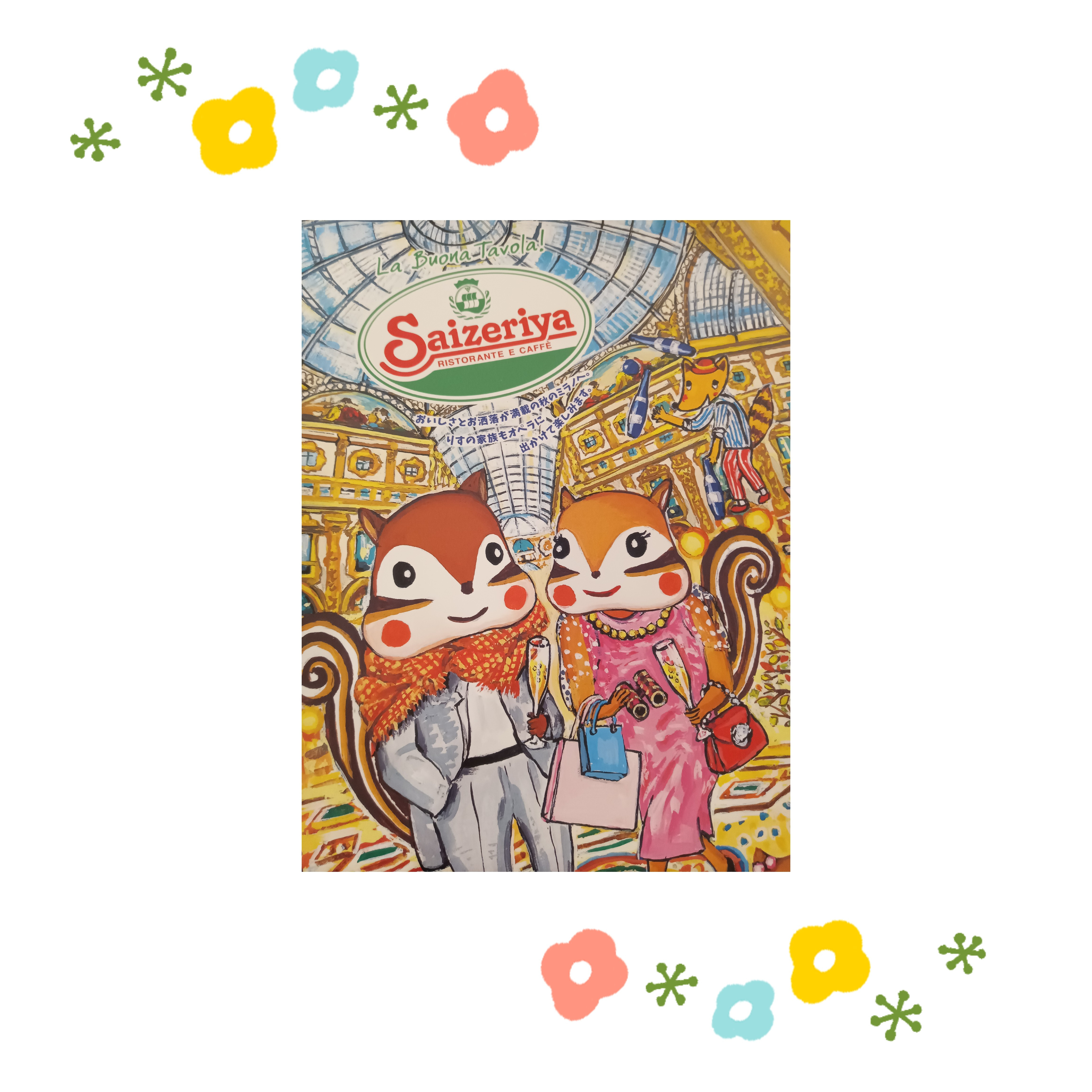 22時ぐらいからに変更ですm(_ _)m