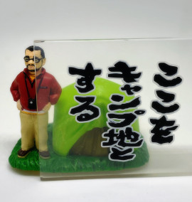 ここをキャンプ地とする。