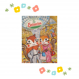 ＋あかね＋。ちゃんの2022/12/11 (日) 20:05のブログ