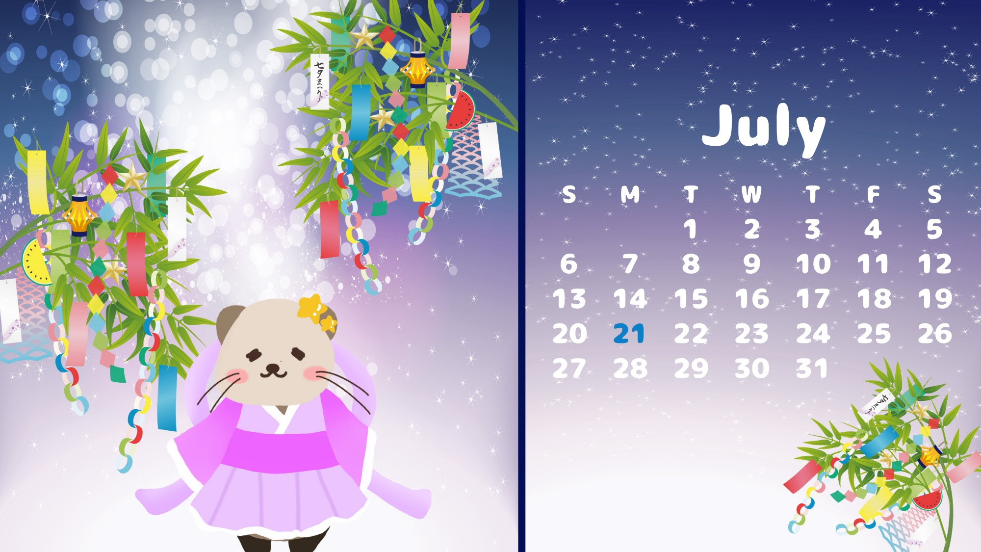 7月壁紙配布（PCバージョン）