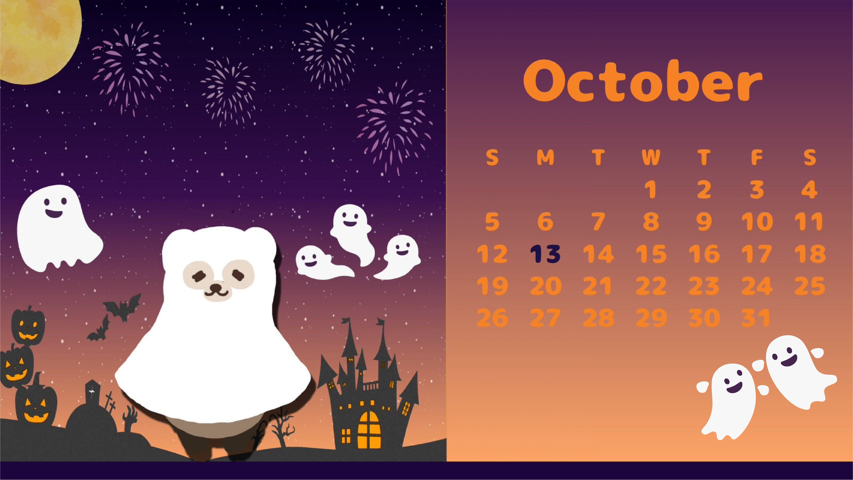 10月壁紙配布（PCバージョン）