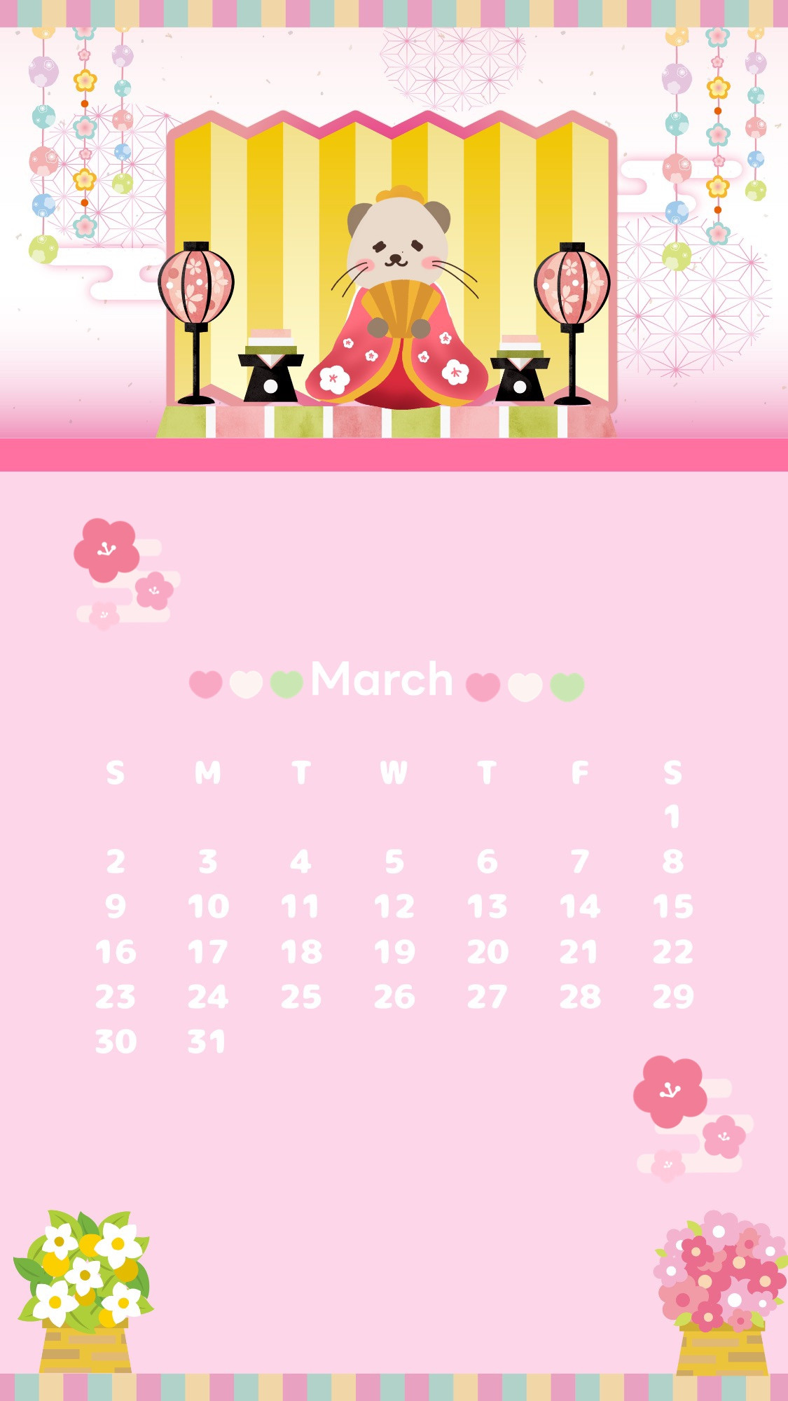 ３月壁紙配布！（スマホバージョン）