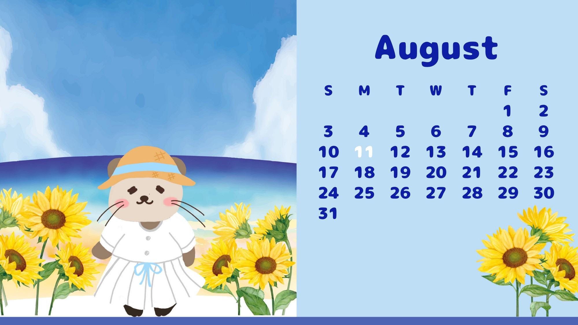 8月壁紙配布（PCバージョン）