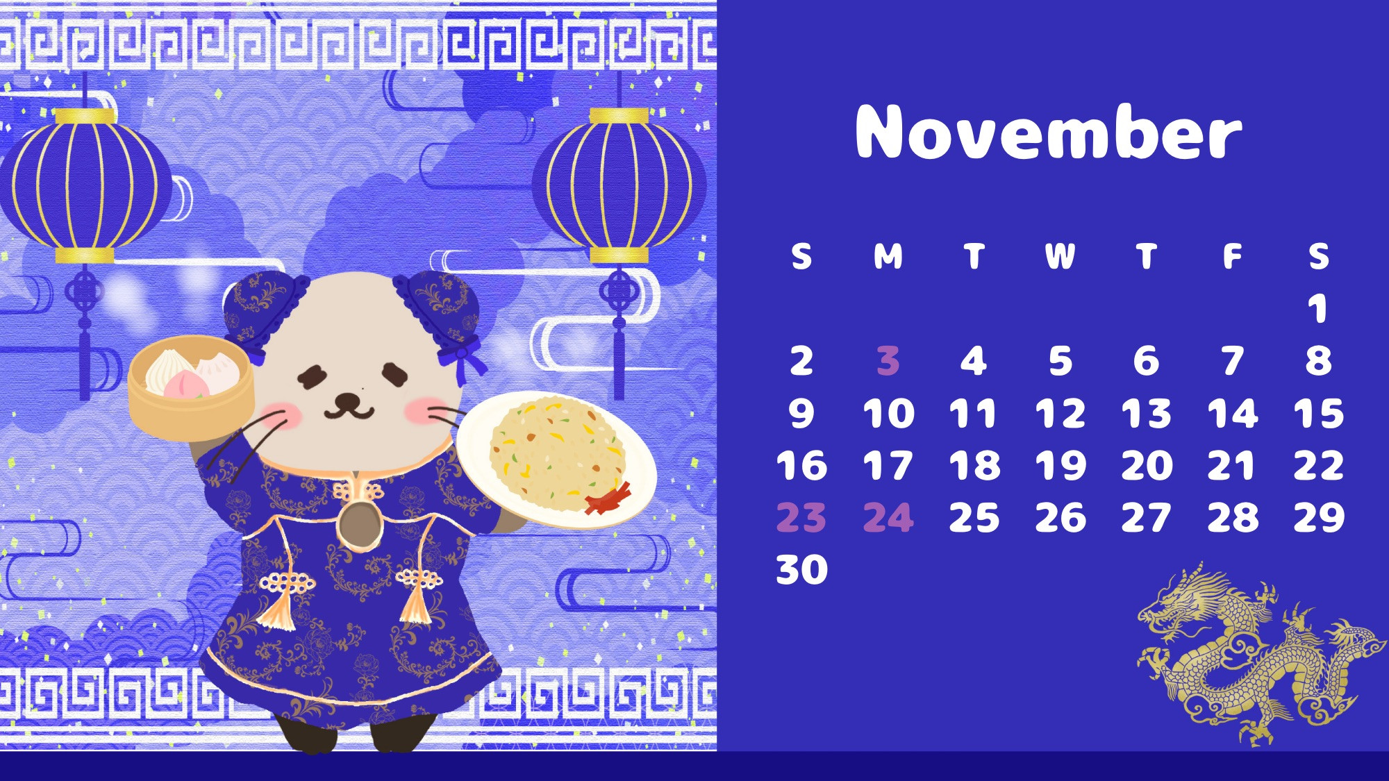 11月壁紙配布（PCバージョン）