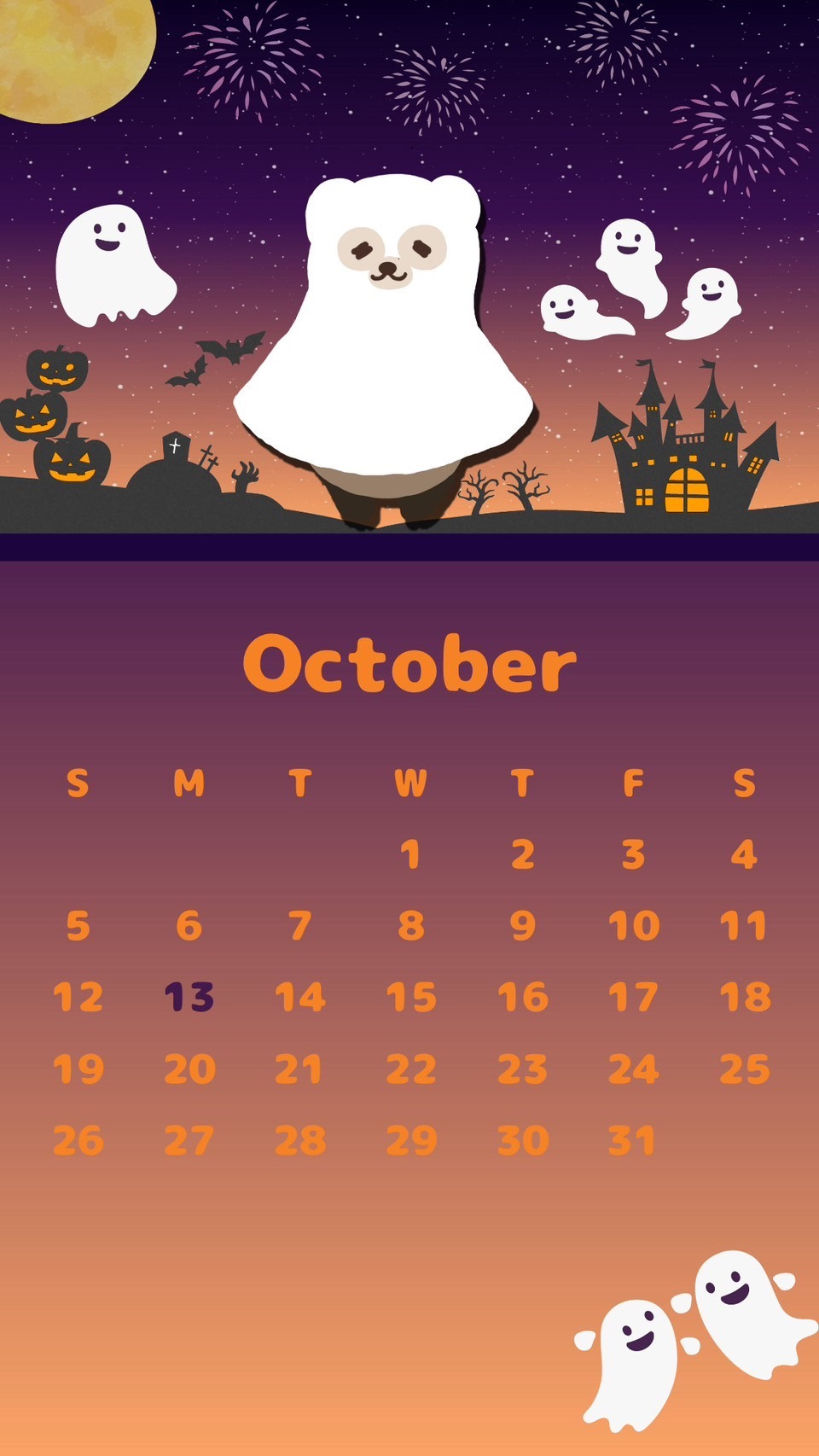 10月壁紙配布（スマホバージョン）