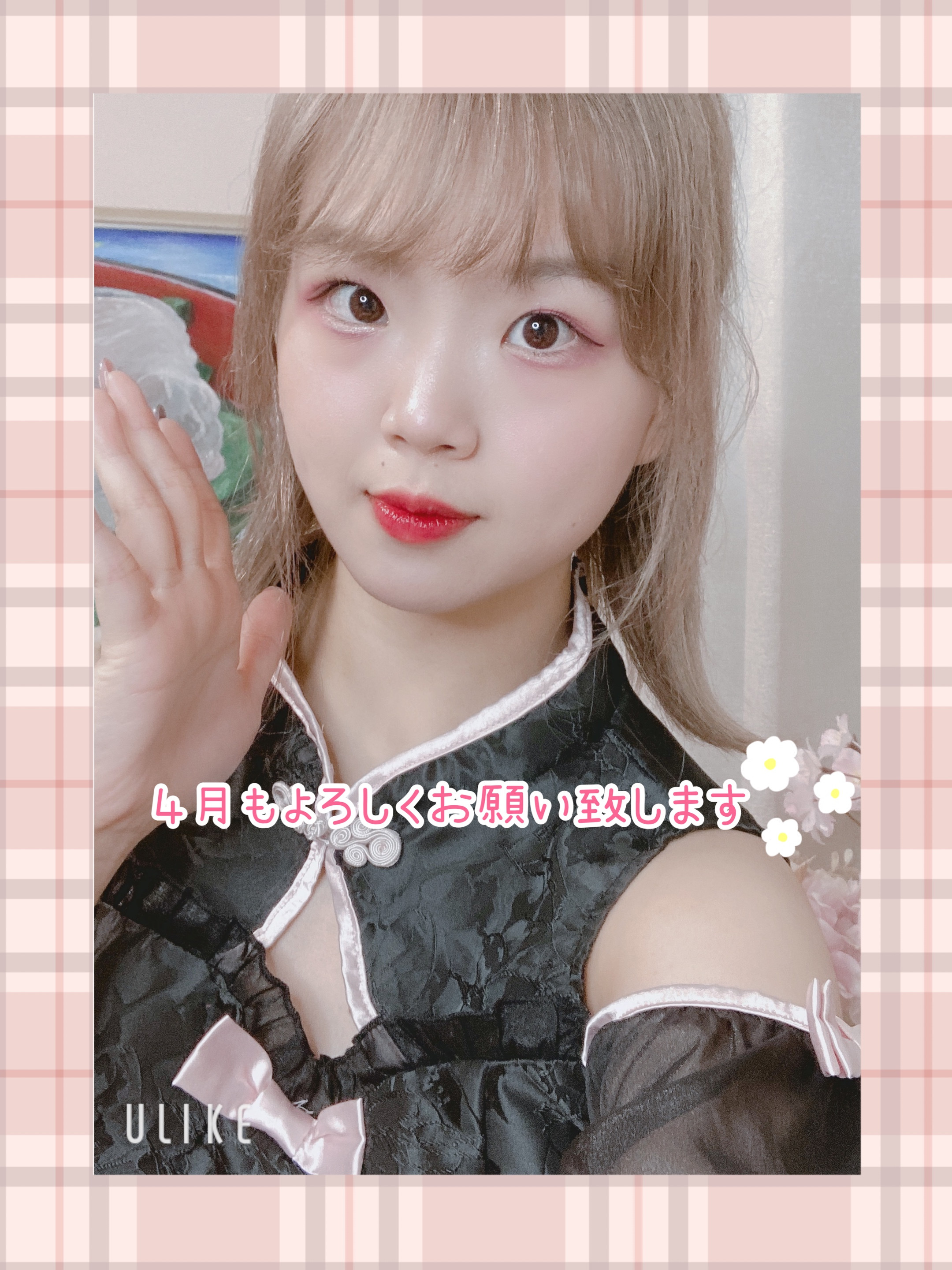 ４月もよろしくお願い致します！