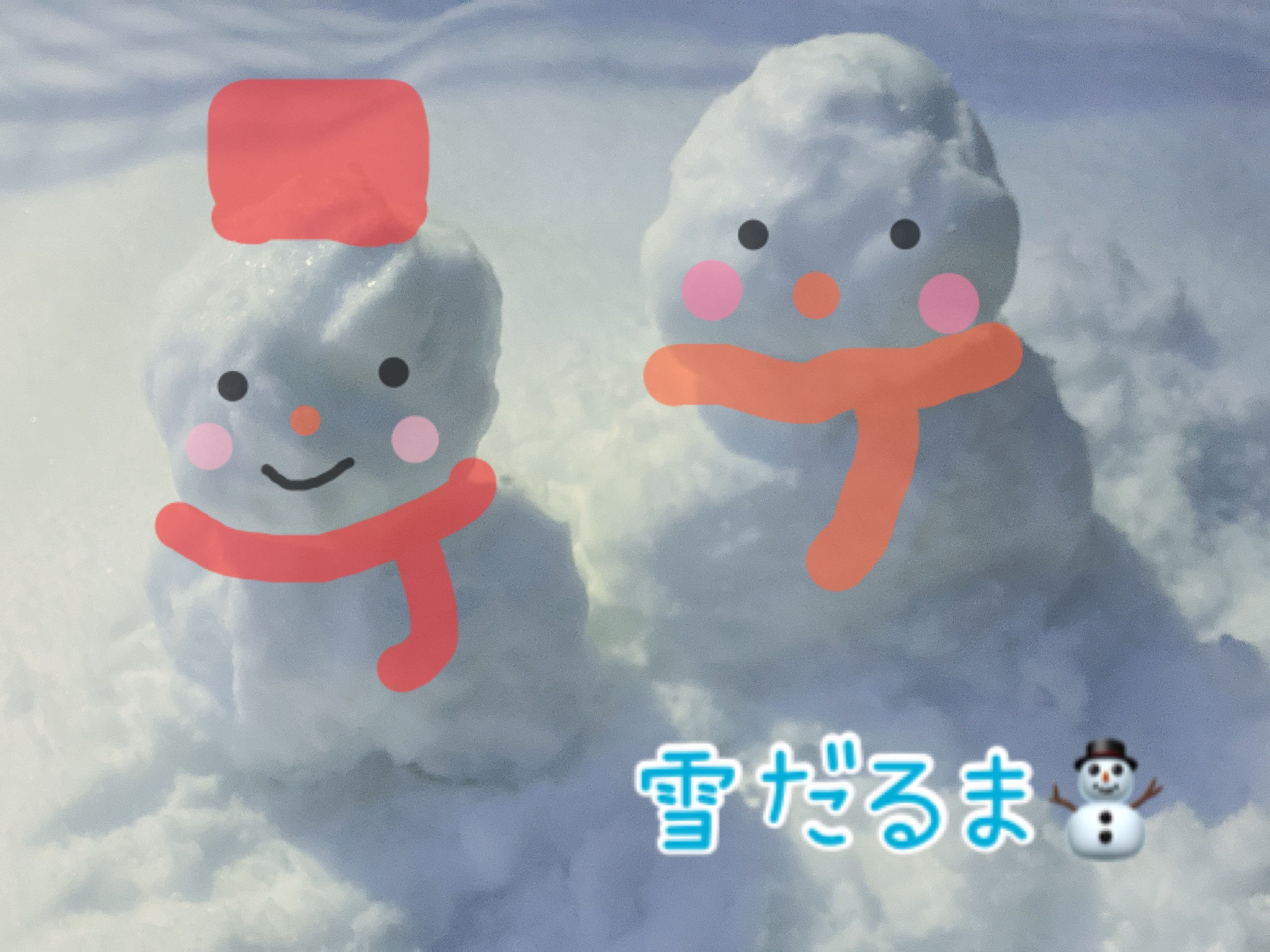雪だるま！！