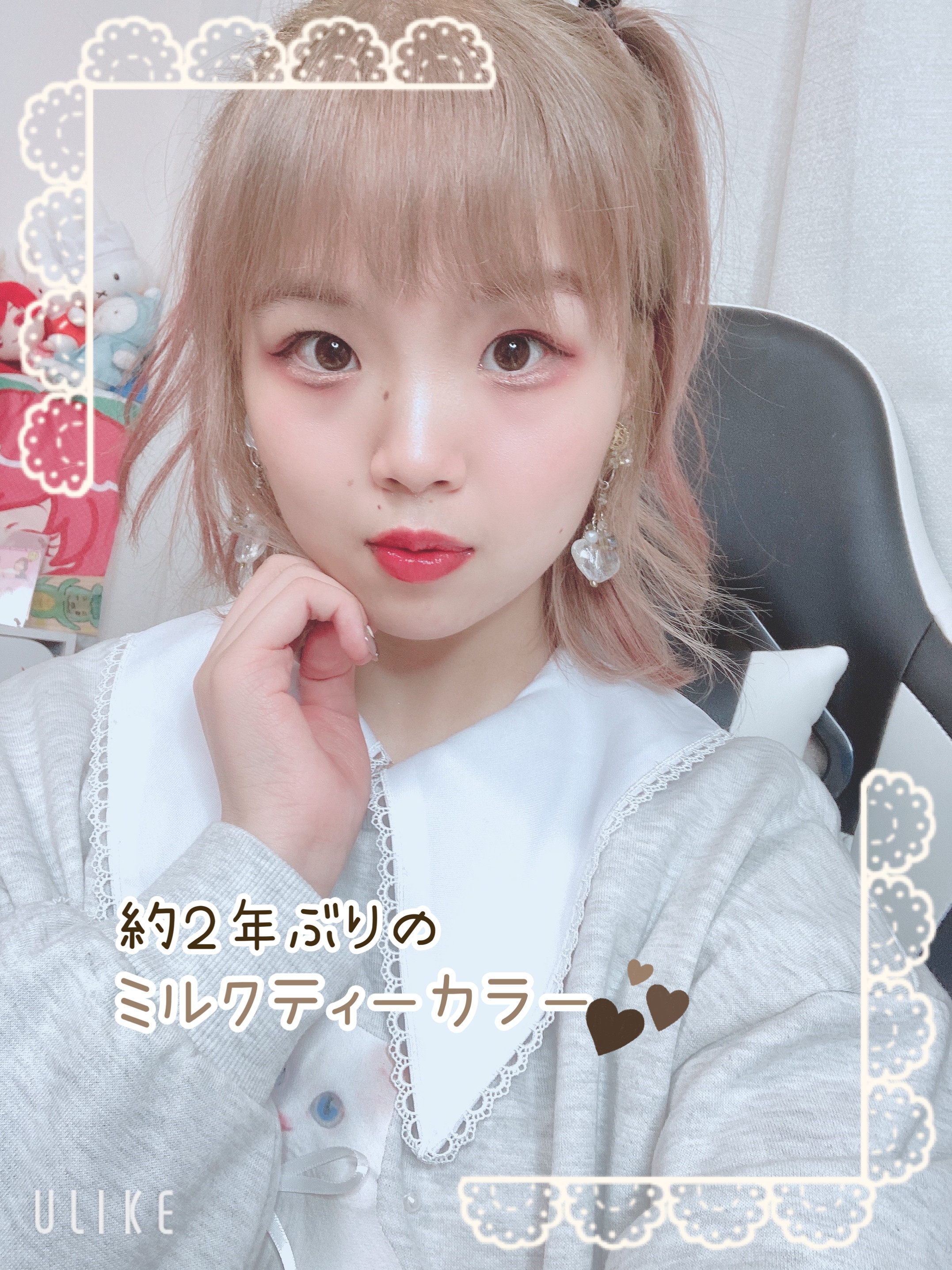 髪色変わりました！