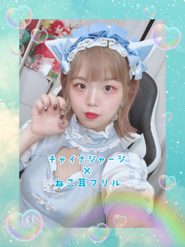 てん♡ちゃんの2/8 (土) 14:36のブログ