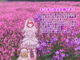 てん♡ちゃんの5/29 (木) 17:21のブログ