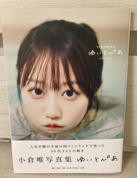 てん♡ちゃんの8/11 (月) 15:23のブログ