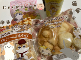 てん♡ちゃんの2/22 (土) 19:22のブログ