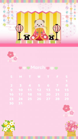 てん♡ちゃんの3/1 (土) 01:10のブログ