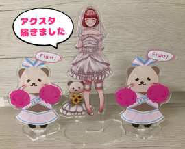 てん♡ちゃんの9/21 (日) 11:15のブログ