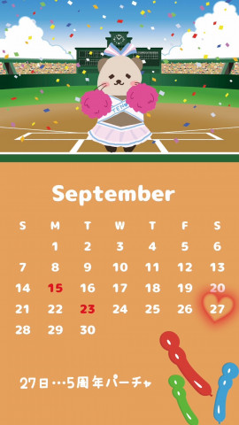 てん♡ちゃんの9/4 (木) 07:36のブログ