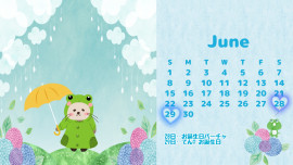 てん♡ちゃんの6/2 (月) 16:42のブログ