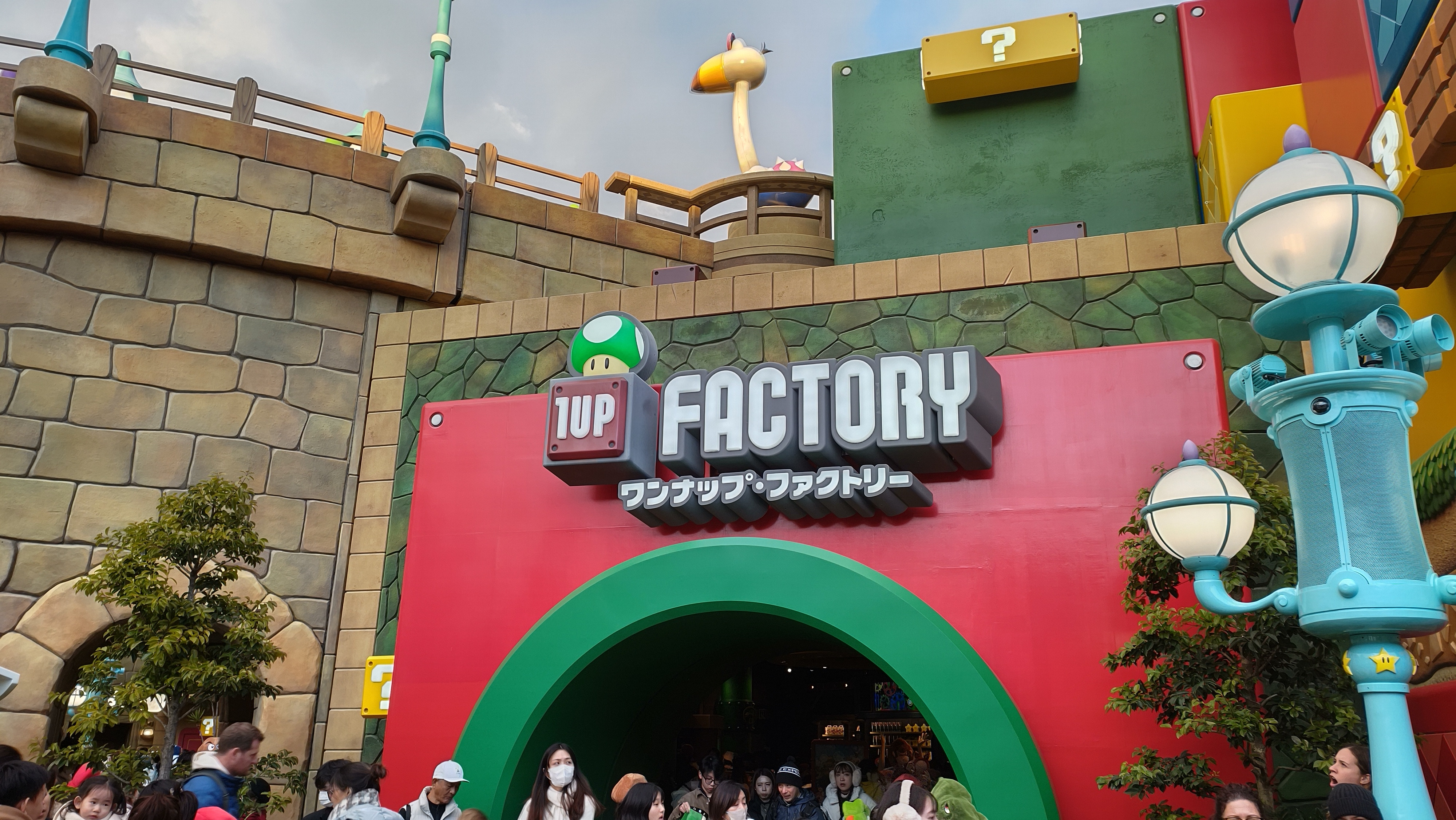 ユニバーサルスタジオジャパン