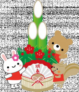 ゆずちゃんの2025/1/1 (水) 20:28のブログ