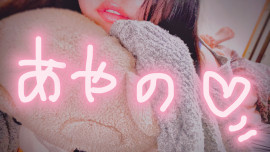 ２回目の配信っ