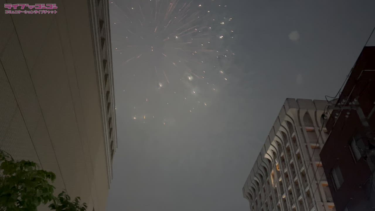 花火大会、ご一緒に♪
