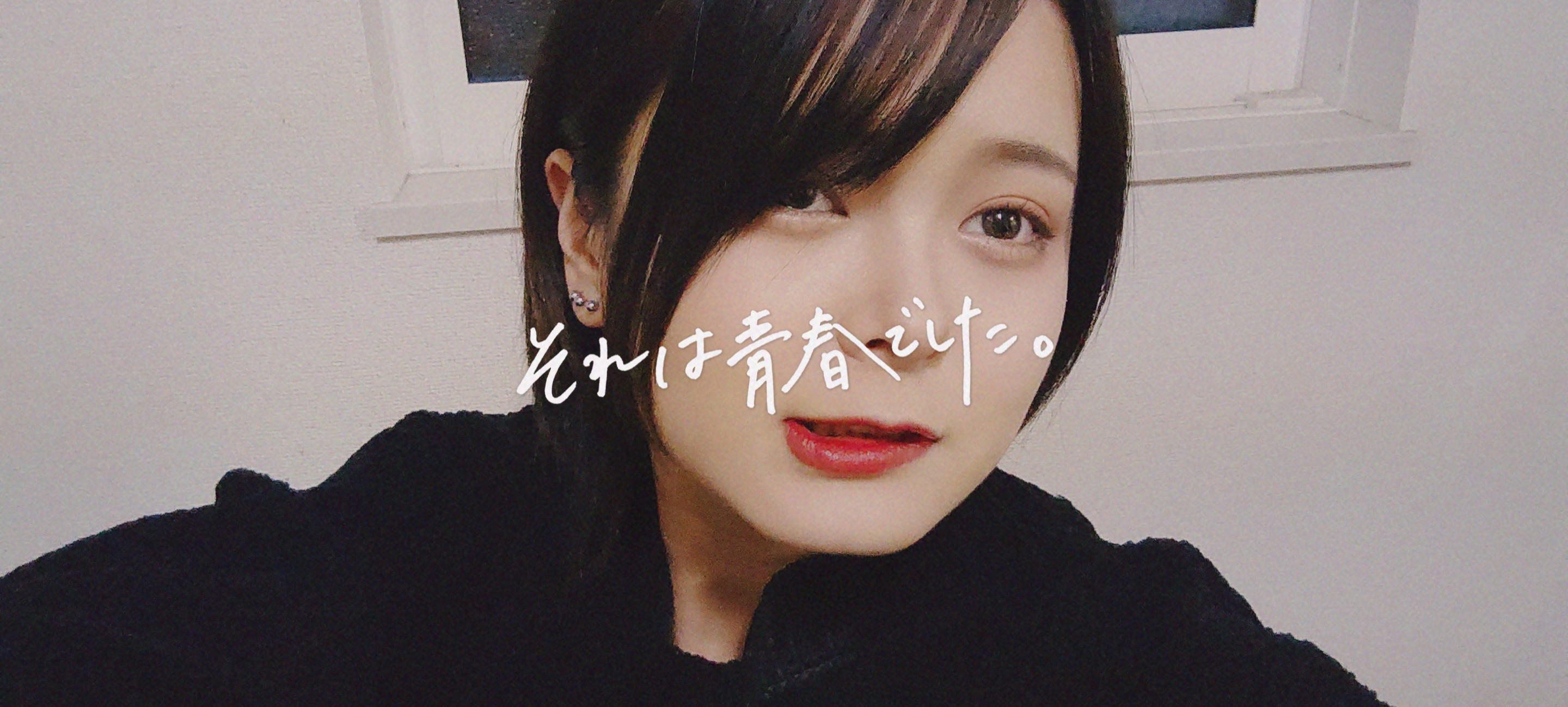 お久しぶりです！