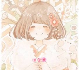 はなちゃんの2021/1/2 (土) 16:36のブログ