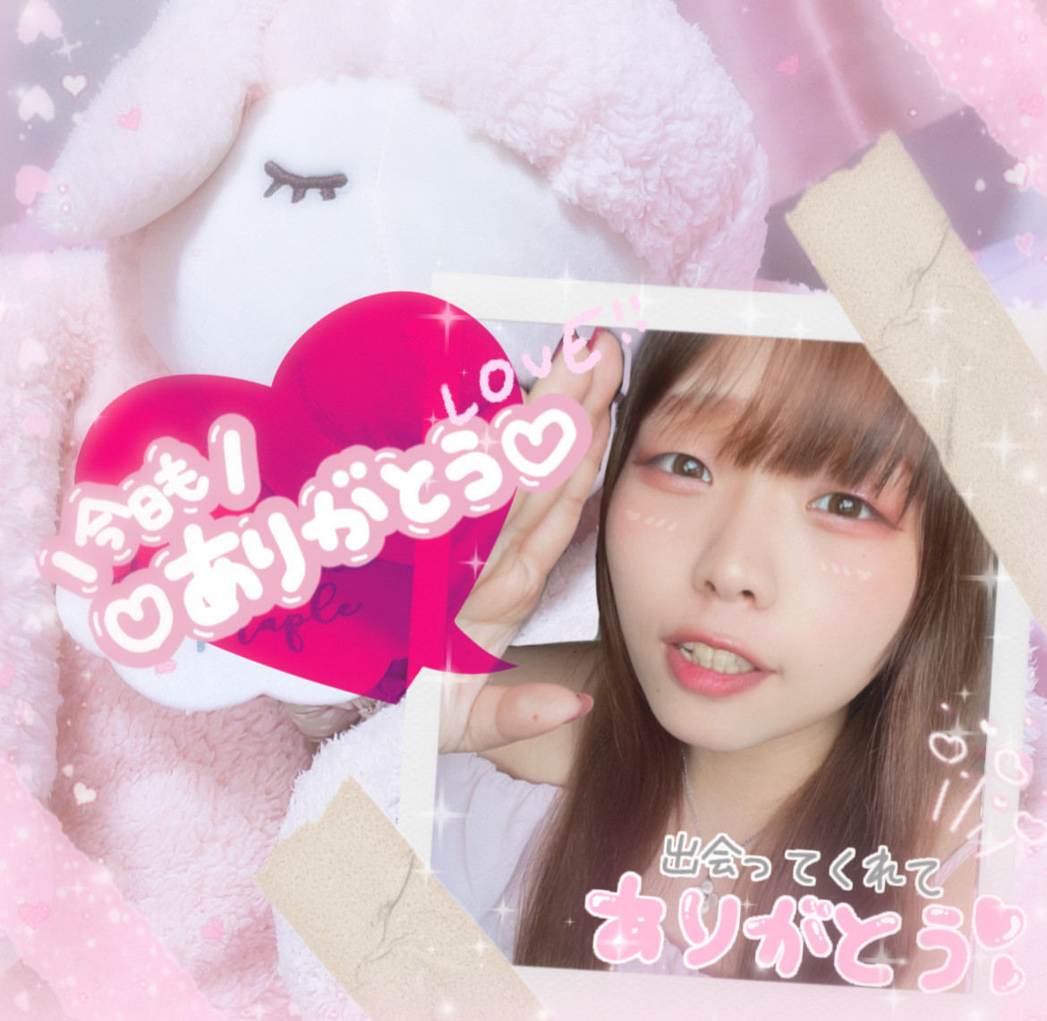 ちょっと前の1周年＆もう少しで誕生日！！