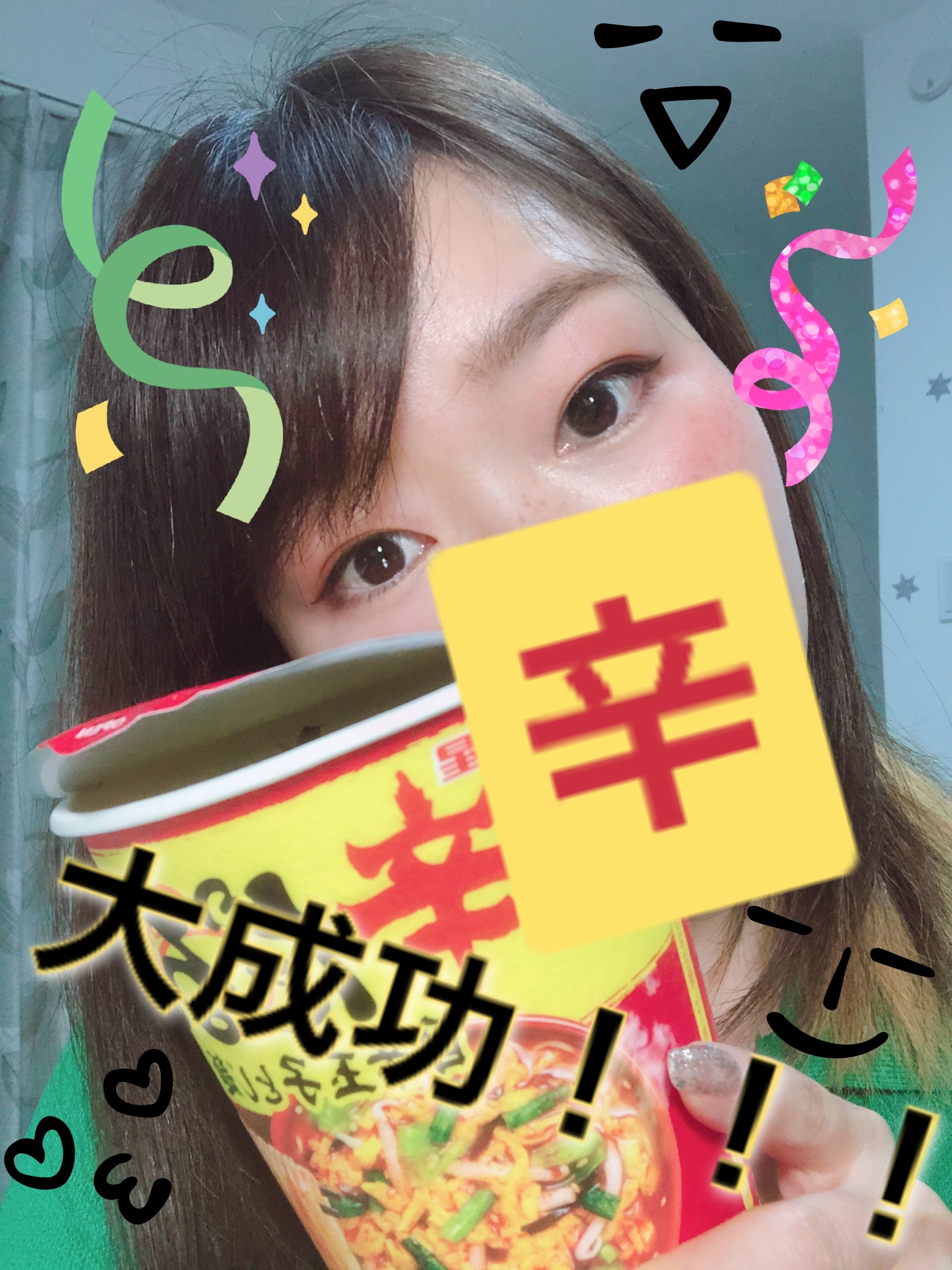 気まぐれパーティ企画大成功！！！！