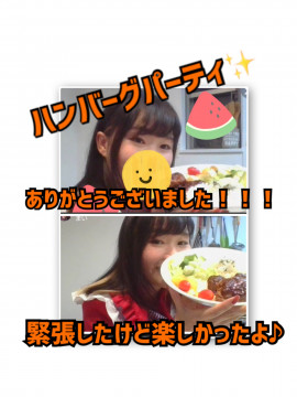 まいちゃんの2022/7/12 (火) 21:25のブログ